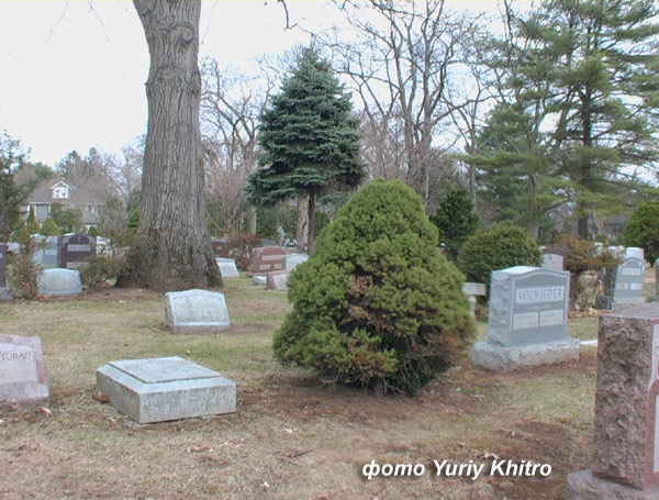 Princeton cemetery,  ..,  Yuriy Khitro