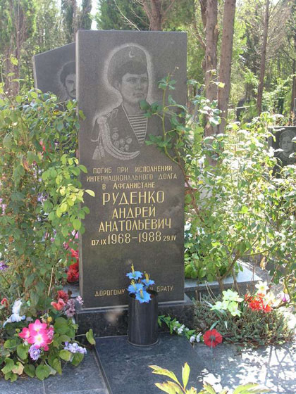 Кладбище КАЛЬФА, могила воина-афганца Руденко, фото Анны Косовой