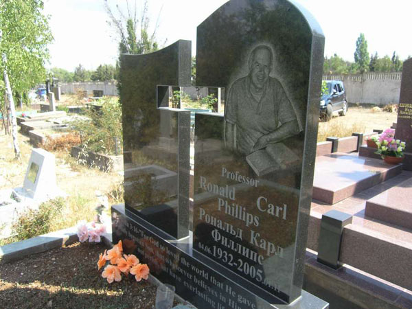 кладбище КАЛЬФА, могила Рональда Карла Филлипса, фото Анны Косовой