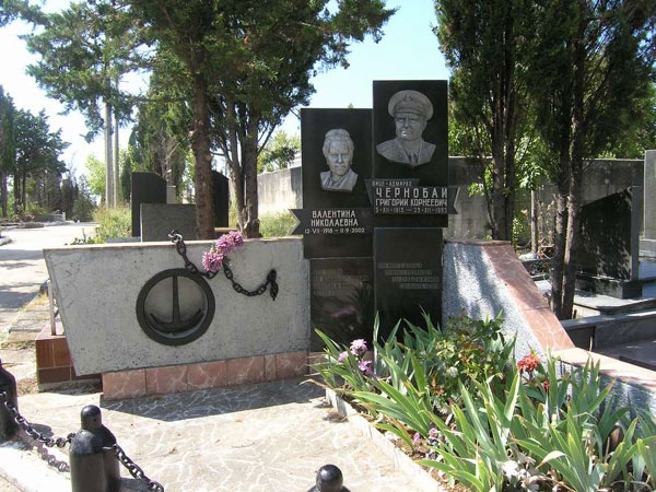 Кладбище КАЛЬФА, вице-адмирала Чернобая с супругой, фото Анны Косовой
