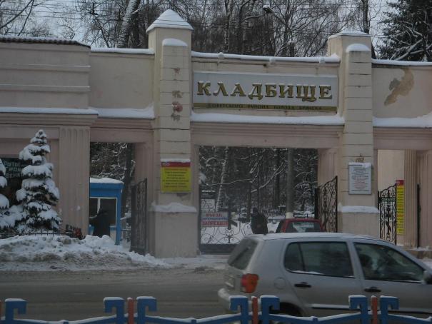 Фото Александра Смолякова