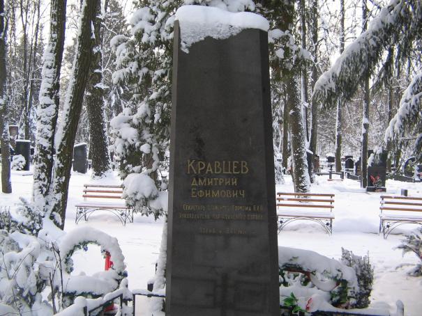 Фото Александра Смолякова