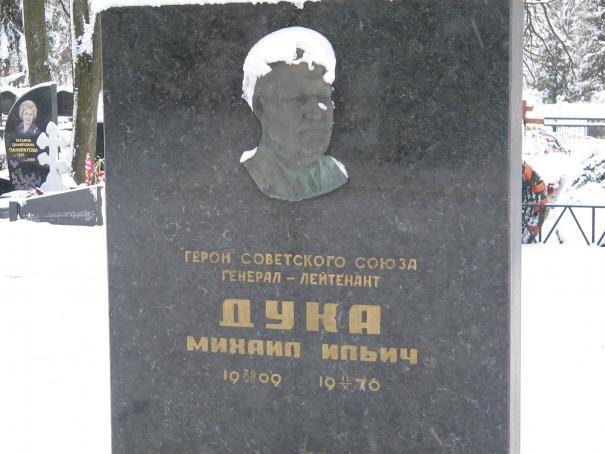 Фото Александра Смолякова