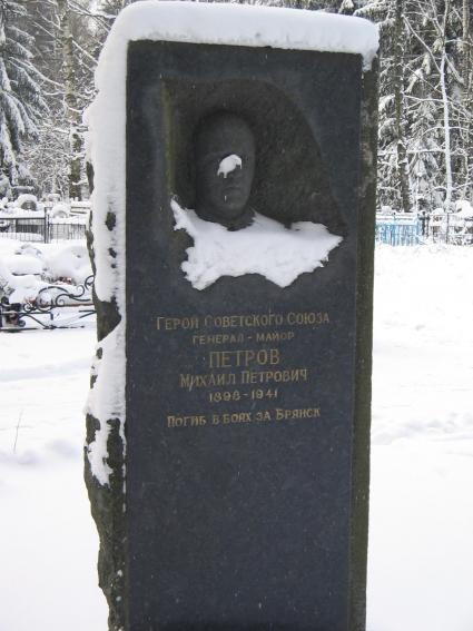 Фото Александра Смолякова