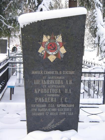 Фото Александра Смолякова