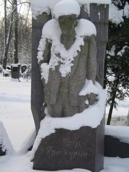 Фото Александра Смолякова