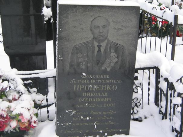 Ффото Александра Смолякова