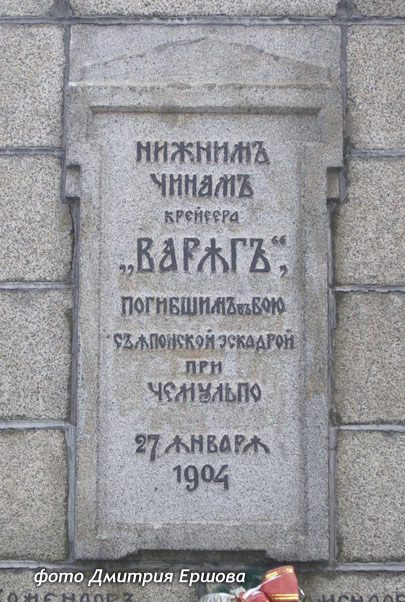 Владивосток, Морское кладбище, фото Дмитрия Ершова