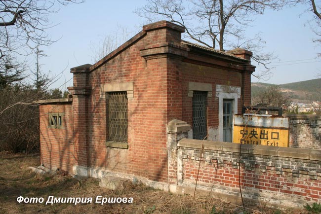 Русское мемориальное кладбище в Порт-Артуре, Сторожка (1908 г.), фото Дмитрия Ершова