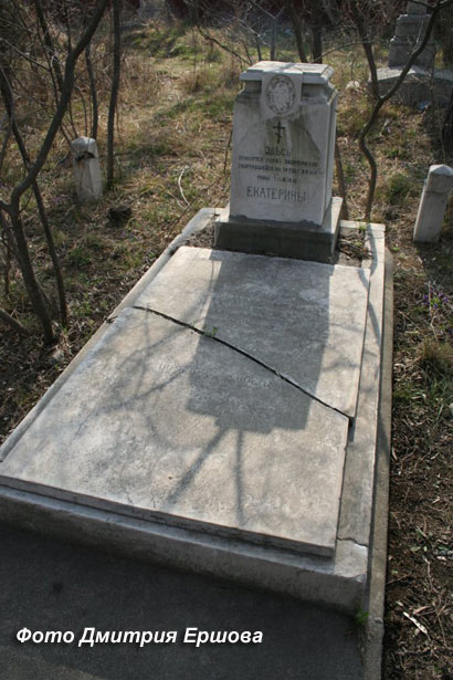 Русское мемориальное кладбище в Порт-Артуре, Могила 