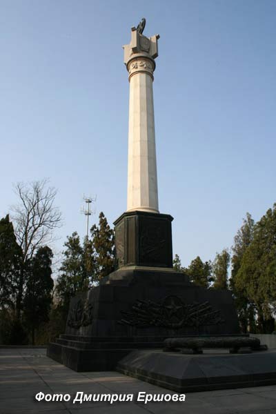 Русское мемориальное кладбище в Порт-Артуре, Монумент советским воинам, фото Дмитрия Ершова