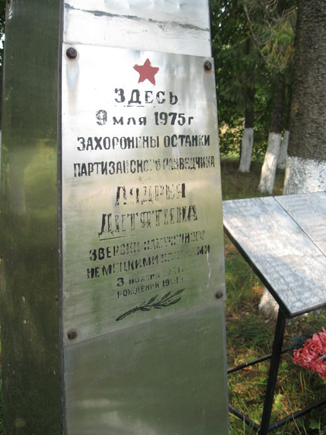 9 августа 2010 г. 