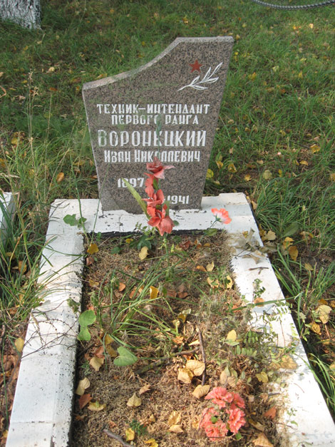 9 августа 2010 г. 