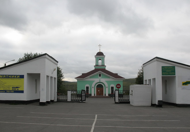 Второе городское кладбище г.Мурманска, фото Константина Советова
