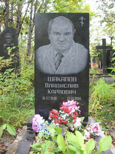 Второе городское кладбище г.Мурманска, фото Константина Советова