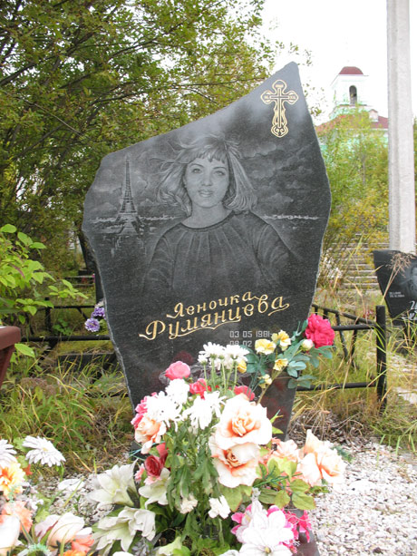 Второе городское кладбище г.Мурманска, фото Константина Советова