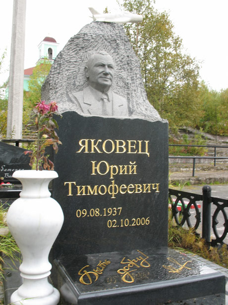 Второе городское кладбище г.Мурманска, фото Константина Советова