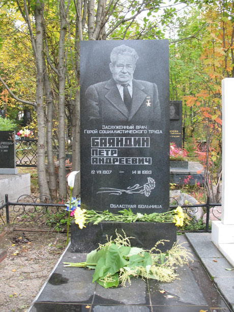 Второе городское кладбище г.Мурманска, фото Константина Советова