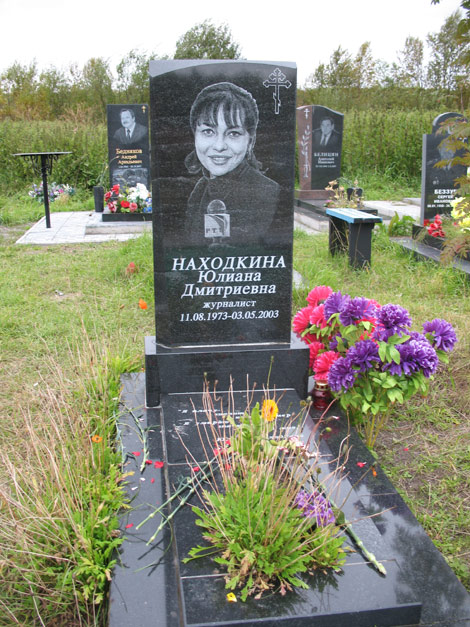 Второе городское кладбище г.Мурманска, фото Константина Советова