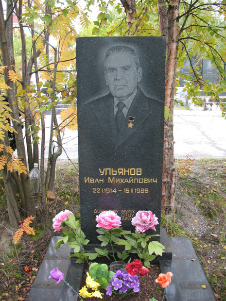 Второе городское кладбище г.Мурманска, фото Константина Советова