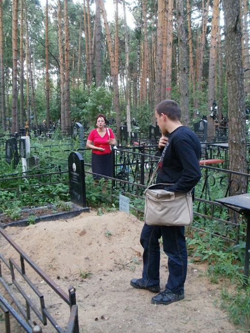 Наталья Цетнарская и Илья Емельянов