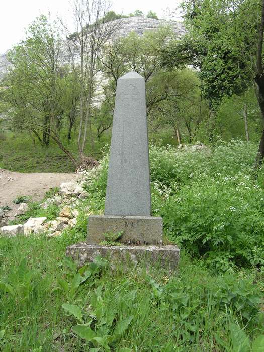 ��������, ���� ���� �������