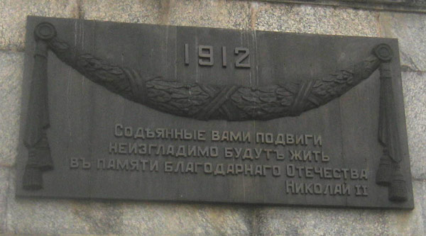 Фото Двамала