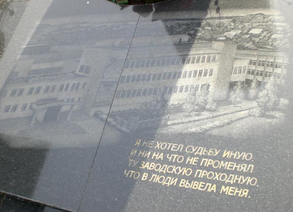Улыбышевское кладбище, фото Сергея Мержанова, 25.4.09 г.