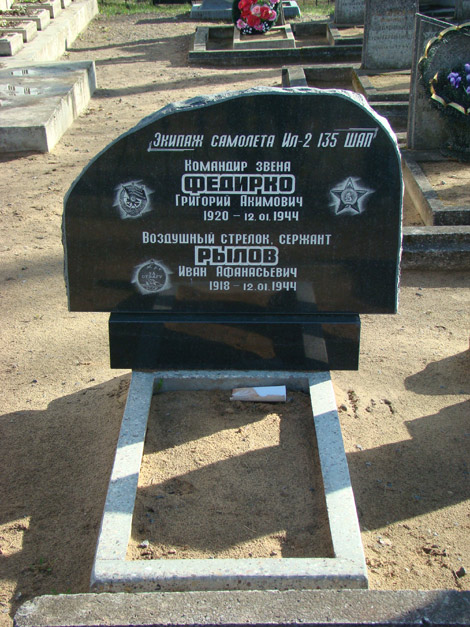 Воинский мемориал в Пустошке