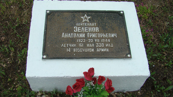 Воинский мемориал  в Псковской области