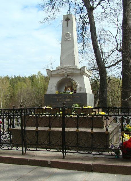 Святогорский Успенский монастырь. Могила А.С.Пушкина