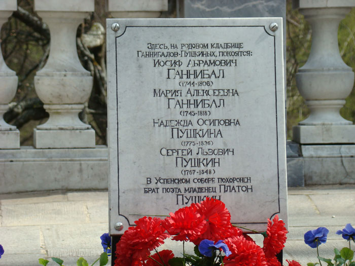 Святогорский Успенский монастырь. 
