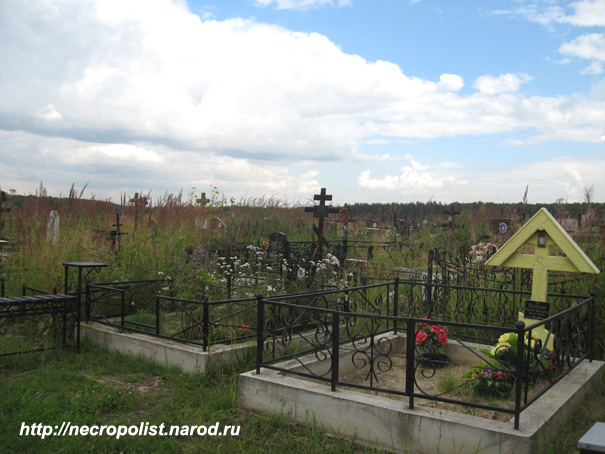 Щербинское кладбище