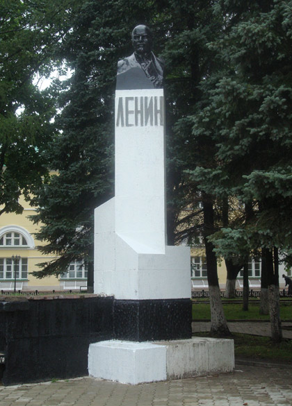 Памятник В.И.Ленину