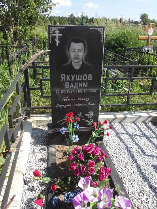 Ракитки, 6 октября 2007 г.