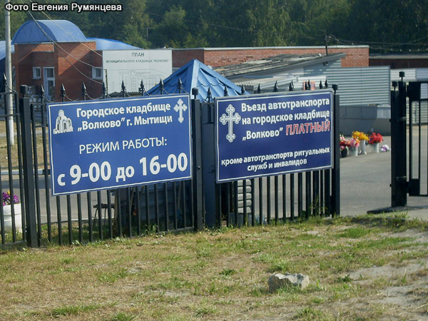 Фоо Евгения Румянцева